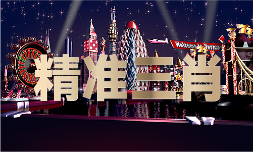 正版免费全年资料大全2021年(图1)